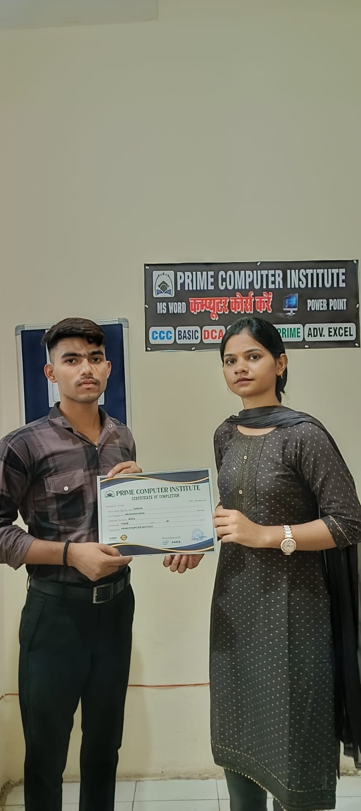 prime computer institute