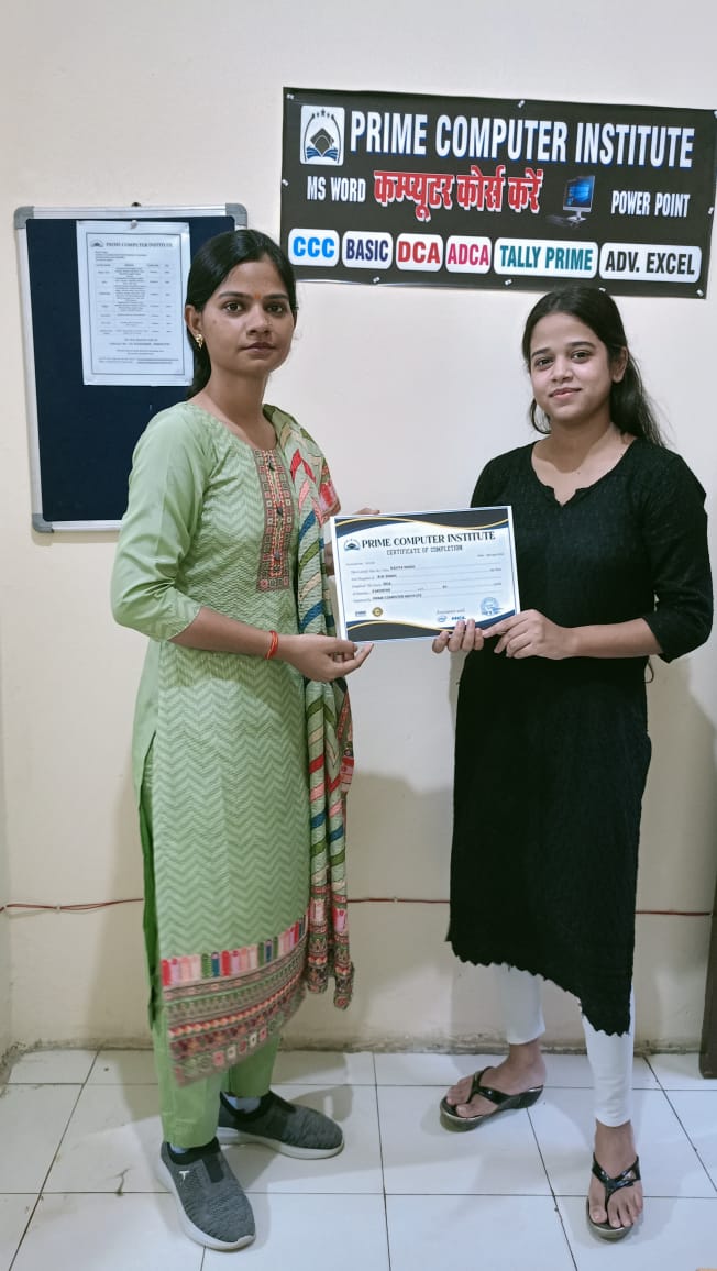 prime computer institute