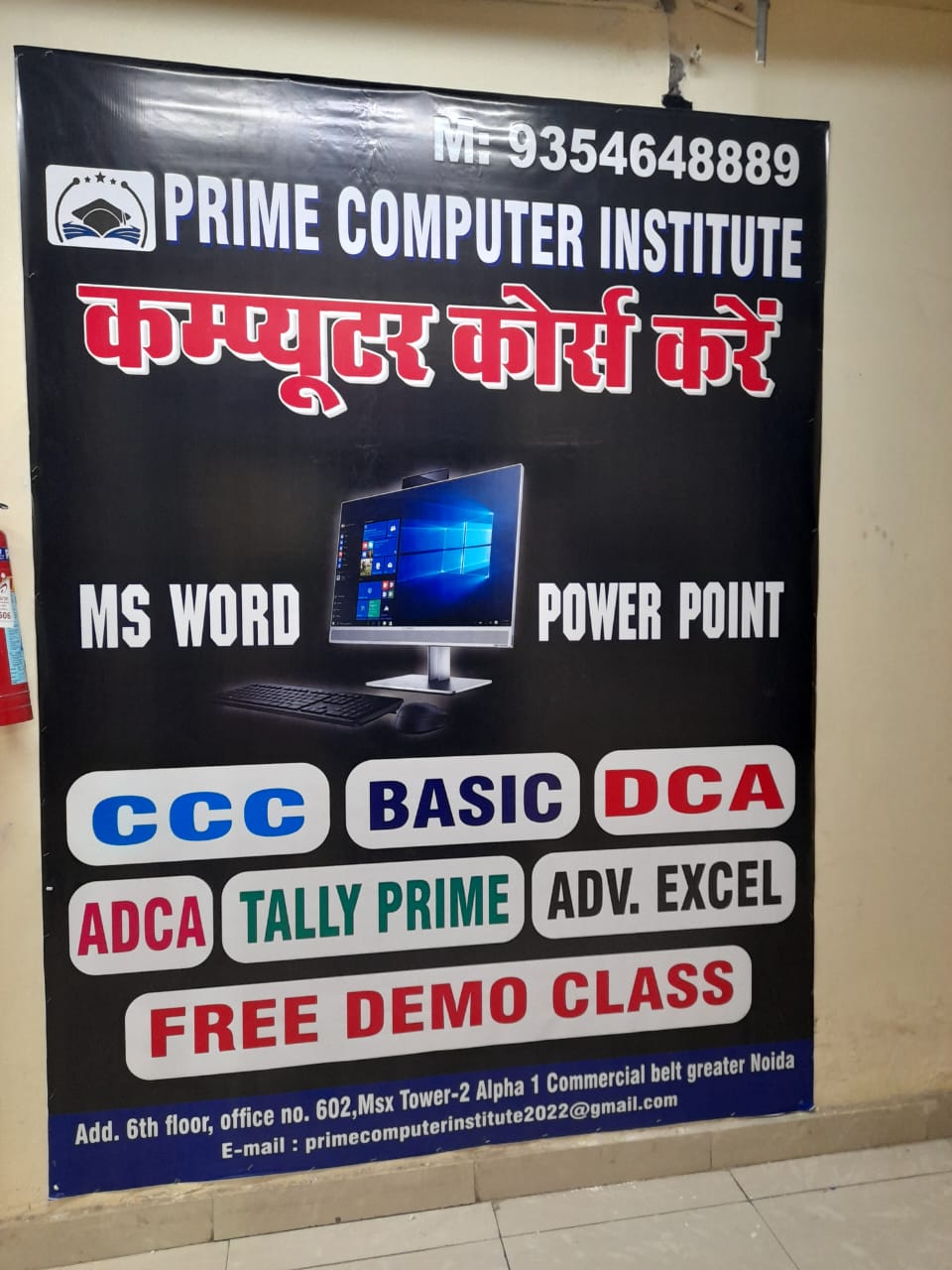 prime computer institute